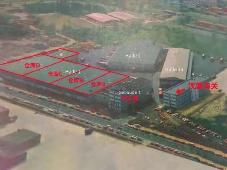 樂豐德國漢堡8500平米全保稅監(jiān)管倉暨跨境海外倉全新啟動(dòng)！-樂豐貨運(yùn)｜樂豐國際貨運(yùn)｜樂豐電商物流