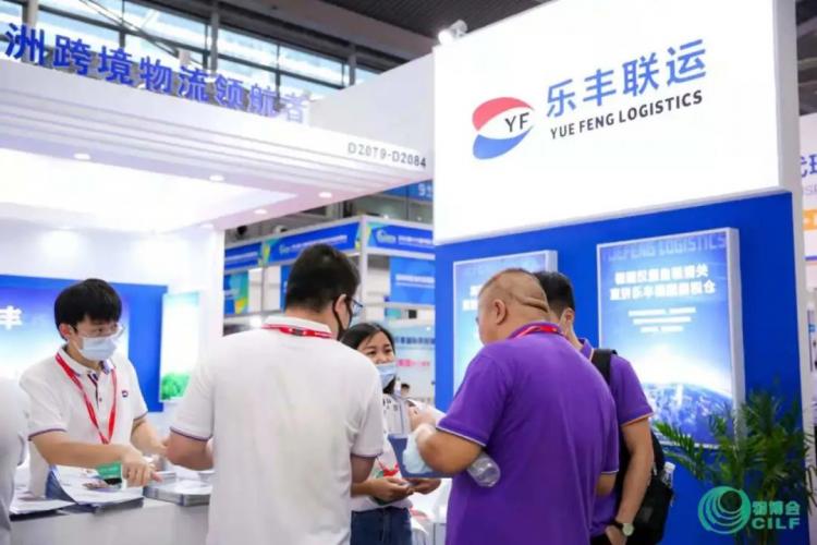 “樂”享物博會丨2021年物博會活動圓滿收官 2022年見-樂豐貨運(yùn)｜樂豐國際貨運(yùn)｜樂豐電商物流