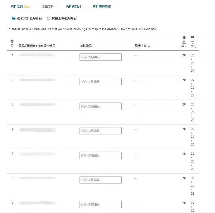 跨境人必看！亞馬遜PRO新規(guī)全面解讀！-樂豐貨運(yùn)｜樂豐國際貨運(yùn)｜樂豐電商物流