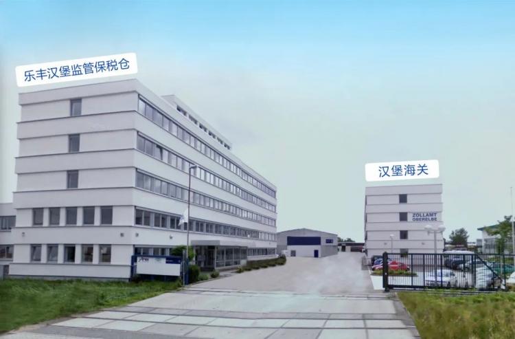 樂豐德國海外倉有了保稅功能意味著什么？-樂豐貨運(yùn)｜樂豐國際貨運(yùn)｜樂豐電商物流