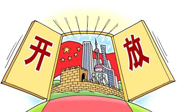 黨的二十大跨境電商蓬勃發(fā)展，我們一同展望跨境未來！-樂豐貨運(yùn)｜樂豐國際貨運(yùn)｜樂豐電商物流