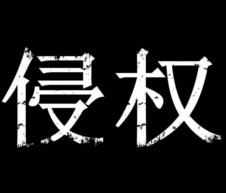 多位亞馬遜賣家被封號！被封店詳細(xì)原因你知道嗎？-樂豐貨運(yùn)｜樂豐國際貨運(yùn)｜樂豐電商物流